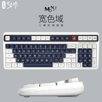 首席玩家 莫奈T98三模机械键盘无线蓝牙RGB游戏办公PRO2.0白色TTC