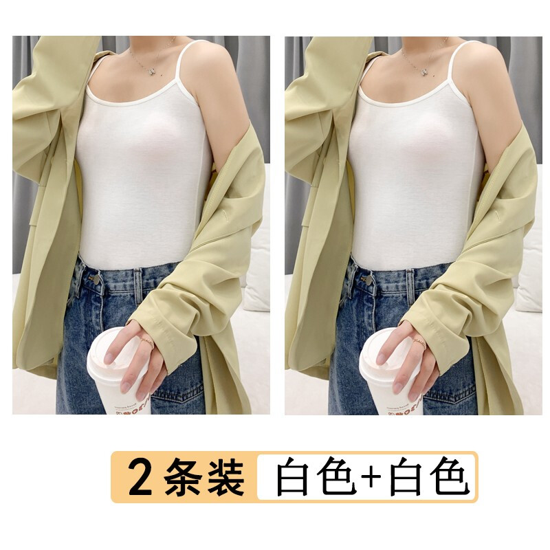 宝娜斯莫代尔吊带背心女内搭美背春夏季修身显瘦外穿吊带打底衫 2条白色 L(90-105斤)