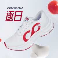 codoon 咕咚 21K 专业马拉松跑步鞋