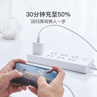 YANXUAN 网易严选 专为iPhone12快充设计，PD20W充电器