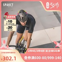 SPAKCT思帕客夏季公路自行车骑行服男意大利进口面料短袖五行金