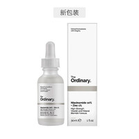 黑卡会员：The Ordinary 2%透明质酸+维他命B5精华原液 30ml*2