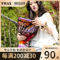 T-MAX 天铭 TMAX曼斯8.5寸儿童非洲鼓10寸PVC成人初学者丽江12寸专业演奏手鼓