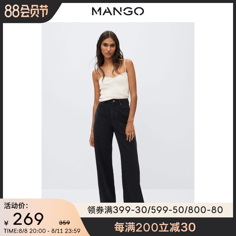 MANGO女装牛仔裤2022秋冬新款美式小众设计时尚高腰阔腿牛仔裤