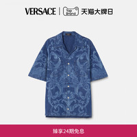 VERSACE/范思哲男士Silver Baroque牛仔衬衫