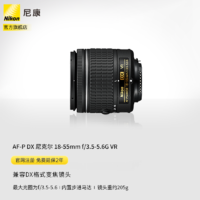 Nikon 尼康 AF-P DX 尼克尔 18-55mm f/3.5-5.6G VR 广角变焦镜头