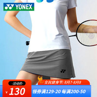 YONEX2021新款尤尼克斯羽毛球服女短裤精选训练比赛吸汗短裙 220059BCR---灰色女款 S