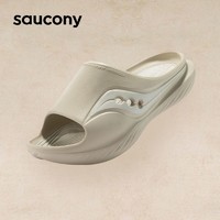 百億補貼：saucony 索康尼 Cradle 運動休閑拖鞋 S28901