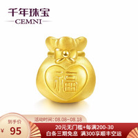 CEMNI 千年 珠宝  黄金转运珠女足金999福袋吊坠3D硬金钱袋石榴石手串本命年红 福袋-QD5136