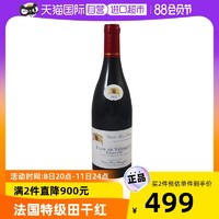charles henri bourguignon 维拉梦酒庄 88vip：特级伏旧园 黑皮诺干红葡萄酒  750ml