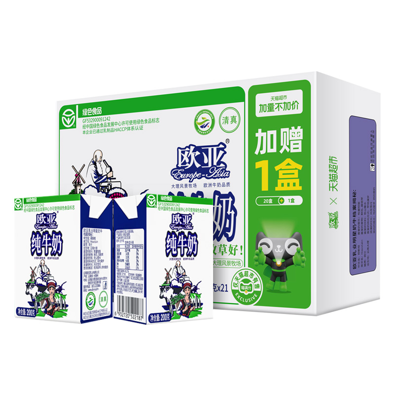 OUYA 欧亚 纯牛奶 200g*21盒