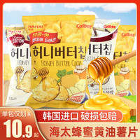 韩国进口海太蜂蜜黄油薯片奶酪味网红卡乐比土豆脆片零食休闲食品
