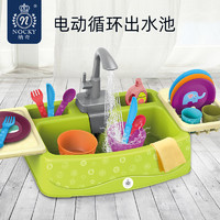 纳奇儿童洗碗机玩具女孩电动循环出水宝宝洗菜过家家仿真厨房水池