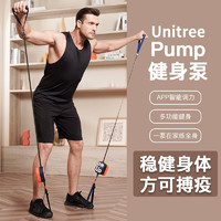 宇树（Unitree） pump健身泵 PUMP-Pro-20kg