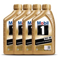 抖音超值購：Mobil 美孚 一號0W-40全合成機油API SN 1L*4瓶