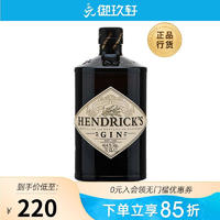 御玖轩 亨利爵士金酒（Hendricks） 杜松子酒琴酒毡酒 英国原装进口洋酒