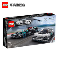 LEGO 乐高 超级赛车系列 76909 梅赛德斯奔驰