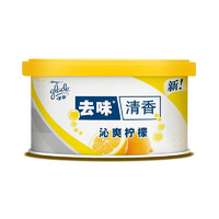 Glade 佳丽 固体清香胶 70g 沁爽柠檬