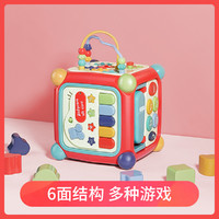babycare 六面盒多功能1-3歲寶寶六面體益智早教玩具形狀配