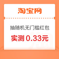 今日好券|8.13上新：优酷免费领3天VIP！支付宝领满10-1.58元立减券！