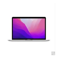 Apple 蘋果 MacBook Pro 13英寸 M2 芯片(8核中央處理器 10核圖形處理器) 8G 512G 銀色 筆記本 MNEQ3CH/A