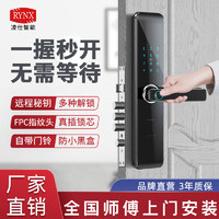 LYNX 凌仕 指纹锁家用防盗门密码锁门锁通用型入户门电子锁智能锁第一名