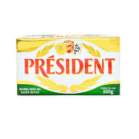 PRÉSIDENT 总统 咸味黄油块