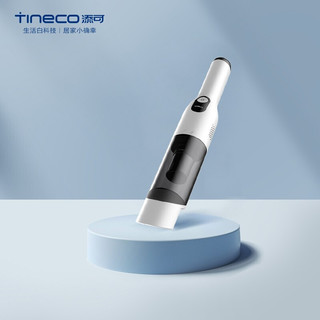添可TINECO无线吸尘器PURE ONE 随手吸车载家用无线手持功能款
