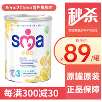 SMA 英国惠氏 英国SMA PRO系列全新升级配方婴幼儿奶粉3段 1-3岁宝宝800g PRO 3段1罐