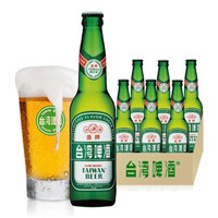 TAIWAN BEER 台湾啤酒 金牌330ml*24瓶整箱装进口玻璃瓶装5度啤酒酒吧聚会台湾名酒