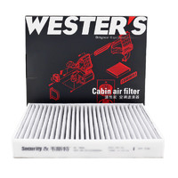 WESTER'S 韦斯特 活性炭空调滤清器*滤芯格空调格MK9680(适配星途LX/TX)