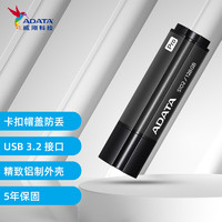 威刚（ADATA）128GB USB3.2 U盘 AS102P-128G-RGY  快速传输 电脑办公商务优盘