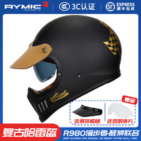 RYMIC醒狮复古摩托车头盔哈雷机车赛车跑盔大码男女四季通用全盔