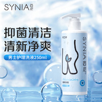 西尼 清新净爽男士护理液 250ml*4