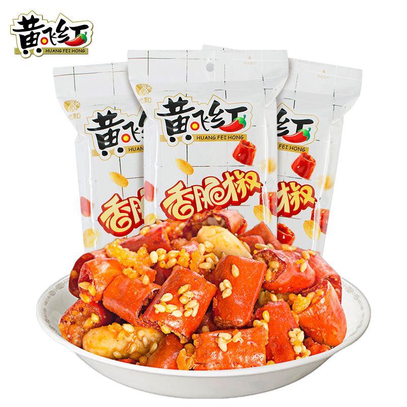 黄飞红 香脆椒55g/65g黄飞鸿香辣酥香辣脆辣椒脆花生米零食下酒菜