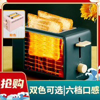 Joyoung 九陽 面包機多士爐多功能三明治早餐機VD91