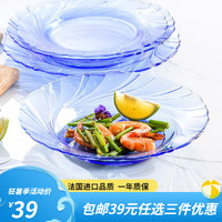 DURALEX 多莱斯 法国进口 钢化玻璃 餐盘餐具 西餐盘牛排盘 菜盘饺子盘 浅蓝色*1花纹款
