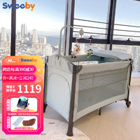 Sweeby 史威比 婴儿床多功能可折叠宝宝床便携式游戏床铝合金儿童床bb床可拼接 绿色