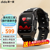 dido 智能手表 E90 顶配版-黑色