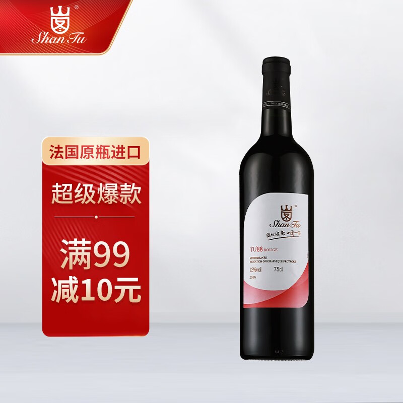 山图（ShanTu）TU88 干红葡萄酒 750ml\/瓶 整箱装法国原瓶进口红酒家宴送礼 单瓶装
