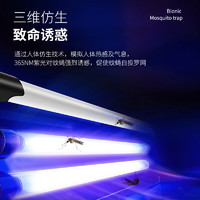 思米达 SMD-2W 灭蚊灯 15WP（约60平米）需首购