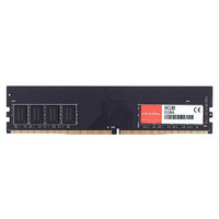 COLORFUL 七彩虹 8G DDR4 2666HZ 台式机内存条 台式电脑主机内存条全新三年换新