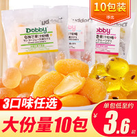 台湾进口Dobby哆比水果软糖10包装 蒟蒻白桃果汁百香果味喜糖零食