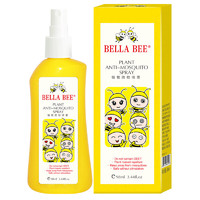 BELLA BEE 贝拉小蜜蜂 儿童防蚊液98ML