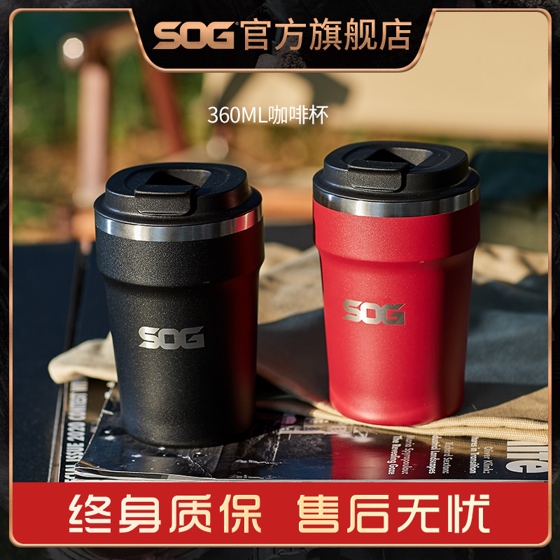 SOG 索格 美国SOG索格保温咖啡杯子高档随行便携保温杯不锈钢水杯露营360ml