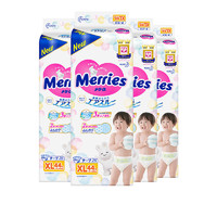 黑卡会员：Merries 妙而舒 宝宝纸尿裤 XL44片*4包