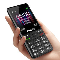 PHILIPS 飛利浦 E536隕石黑4G全網通老人機手機