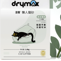 88VIP：DRYMAX 洁客 懒人猫砂膨润土砂豆腐砂混合型除臭无尘2.3KG*4袋 1件装