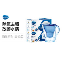 BRITA 碧然德 “一壶13芯”BRITA/碧然德滤水壶净水器家用净水壶海洋款3.5L+标