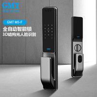 GMT 智能门锁M5-F指纹密码3D人脸识别家用防盗入户门全自动电子锁 太空灰